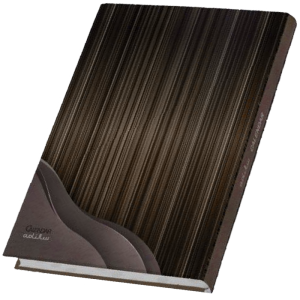 سالنامه رستا کد 6